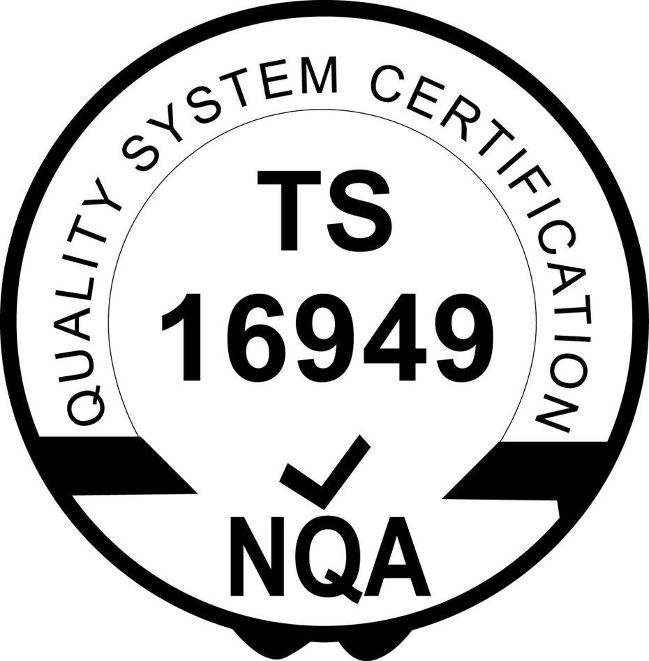 IATF16949 汽车行业质量管理体系